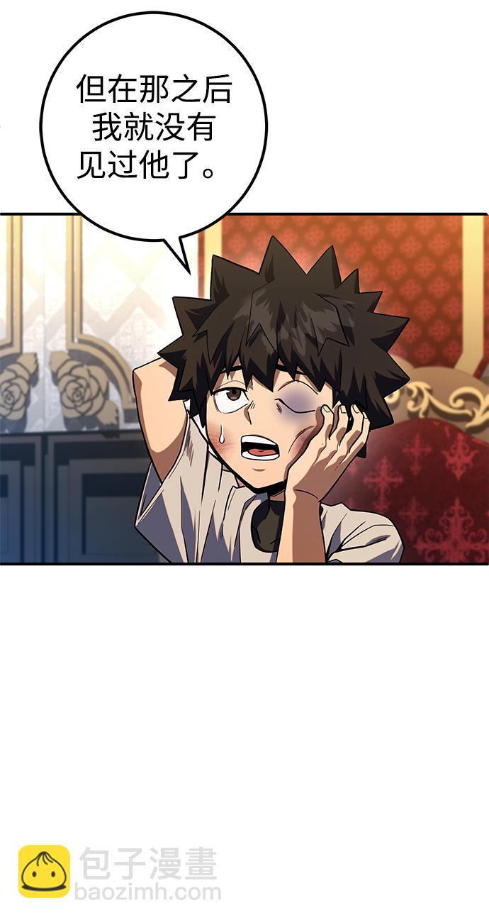 第11话4