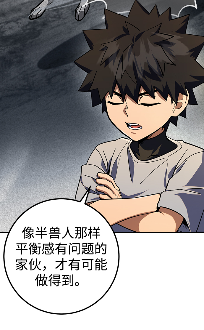 第11话40