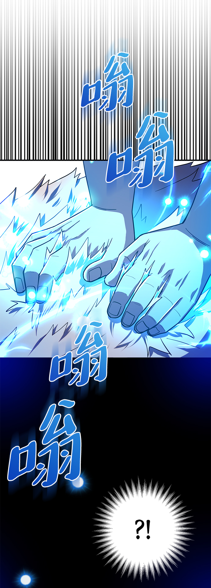 第11话45
