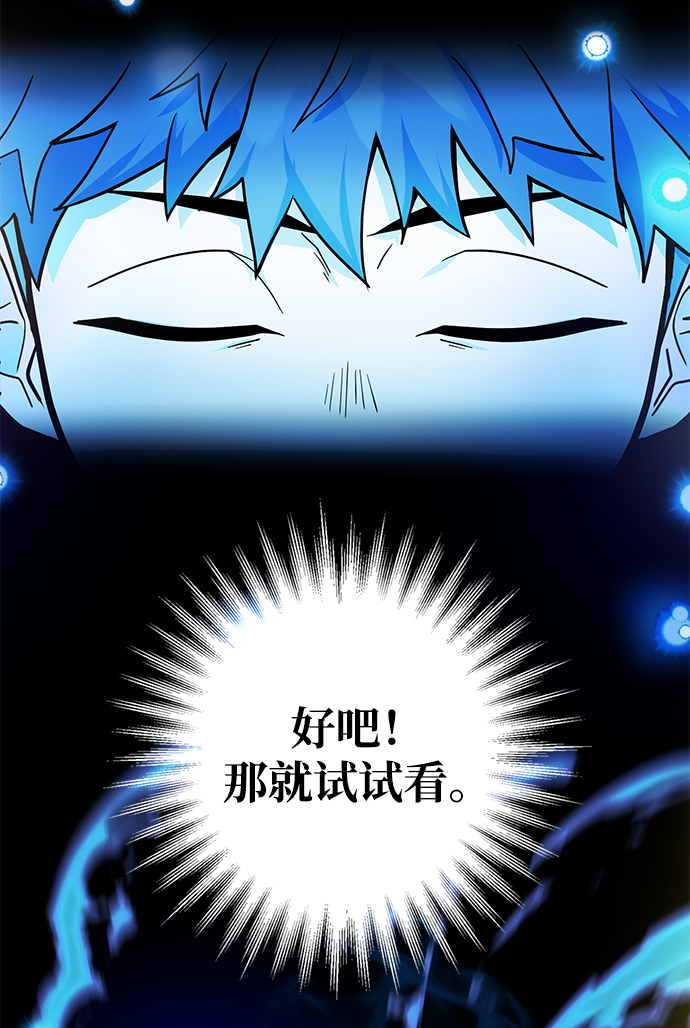 第11话48