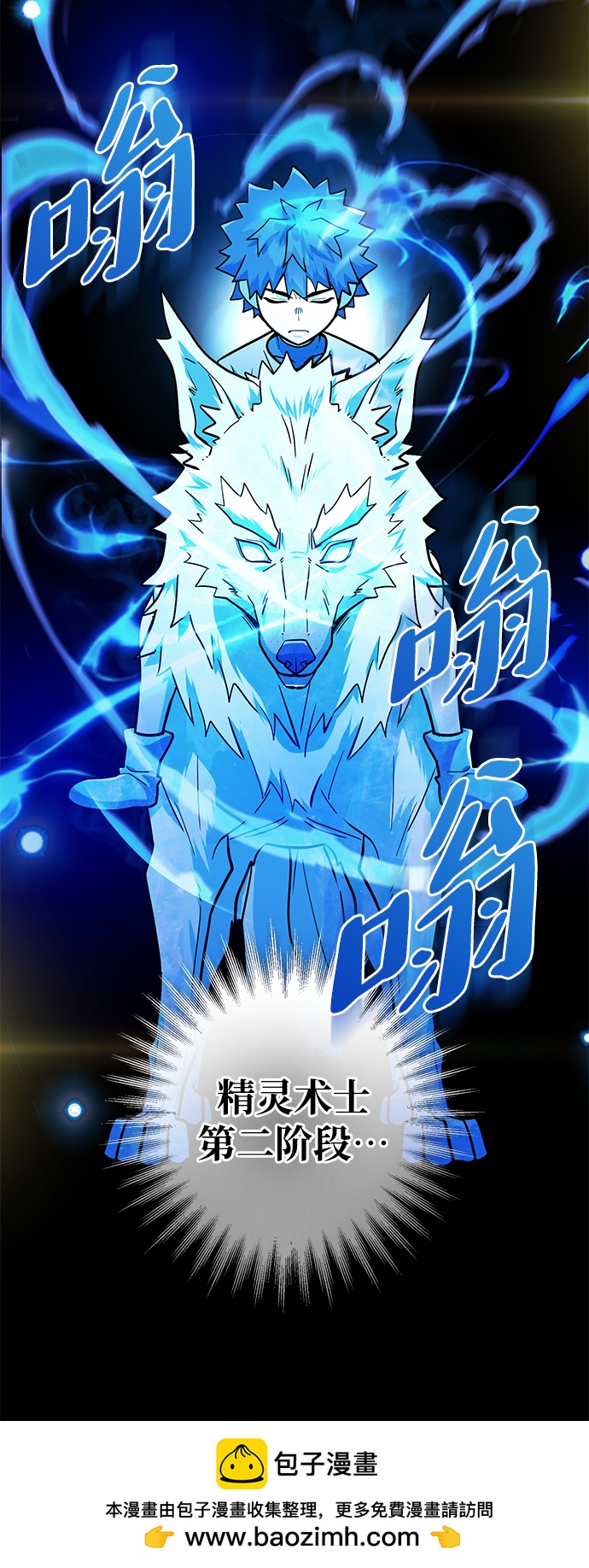 第11话49