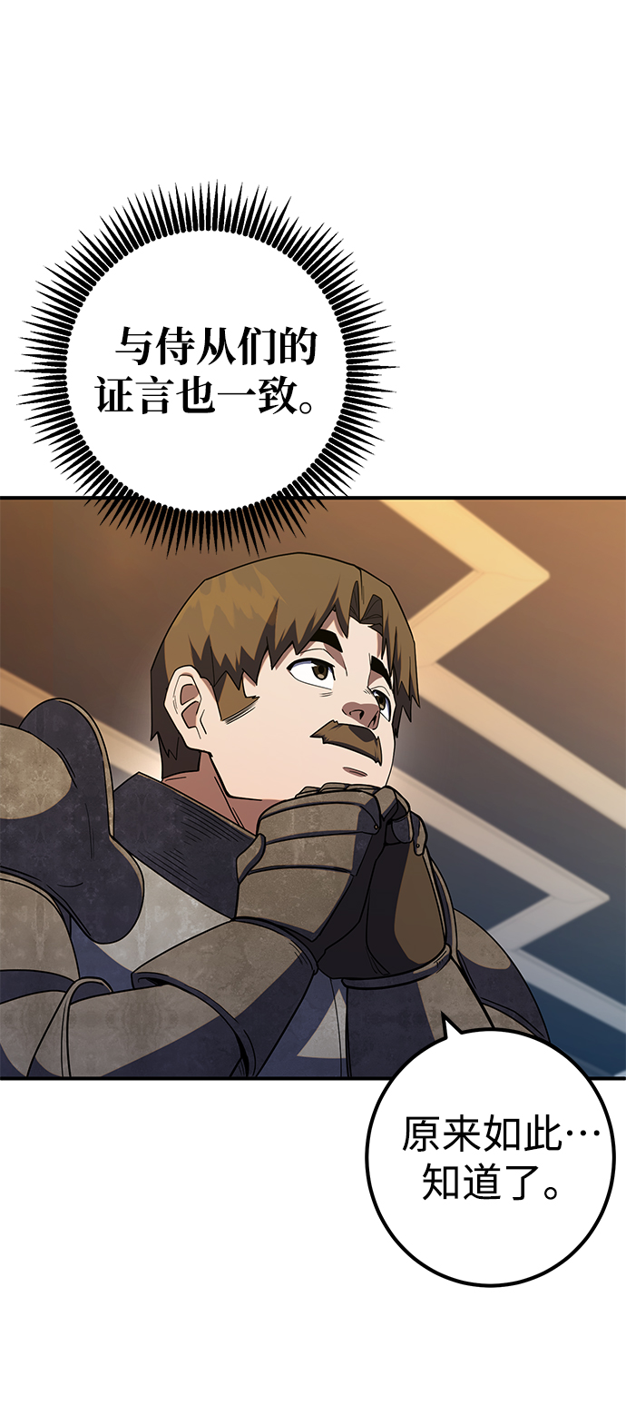 第11话5