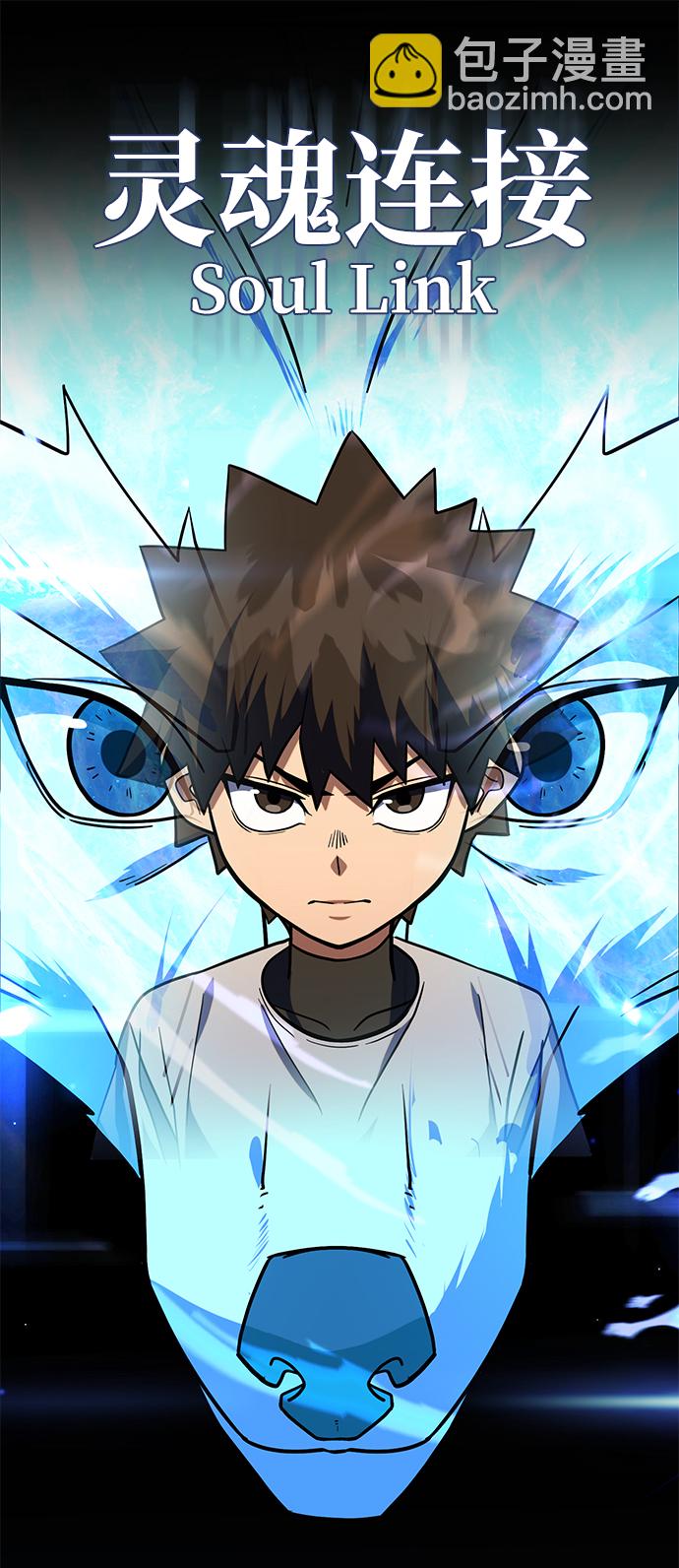 第11话54