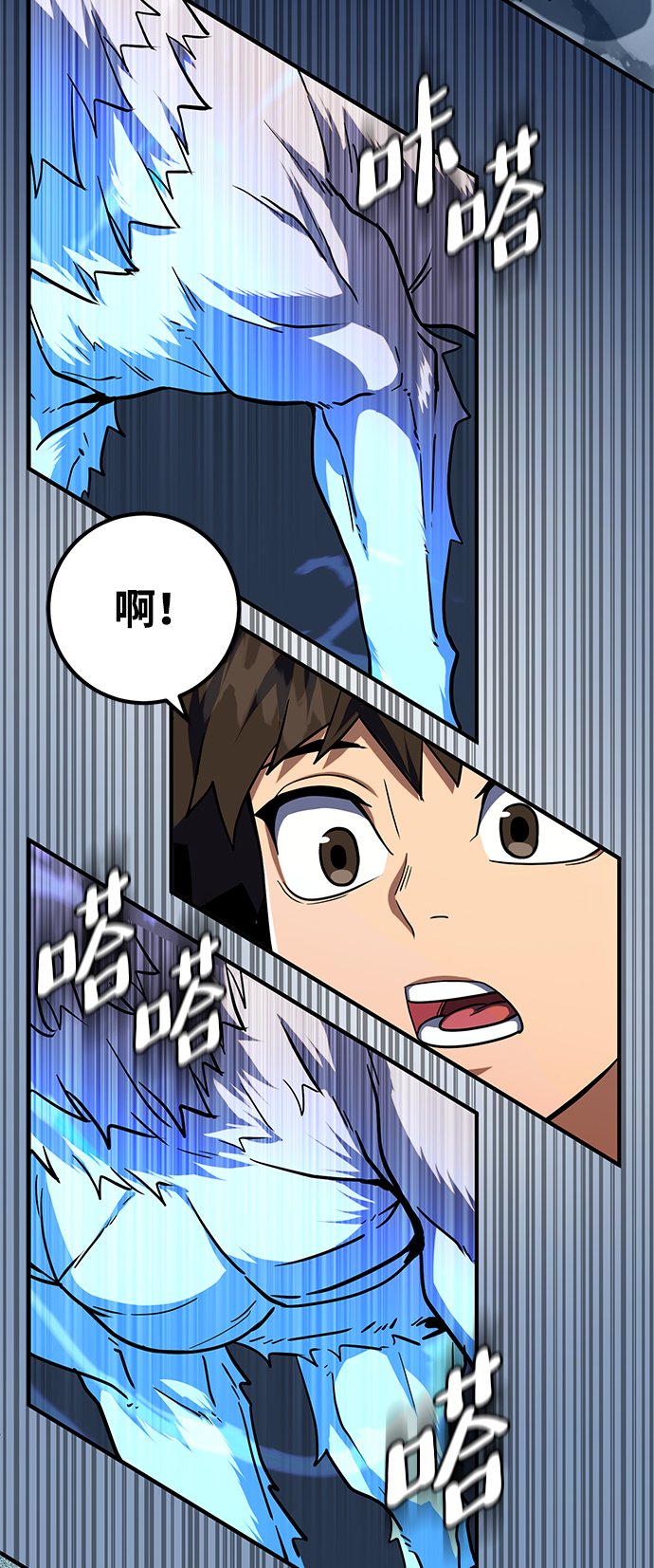 第11话56