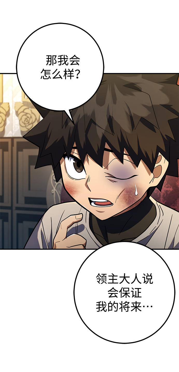 第11话6