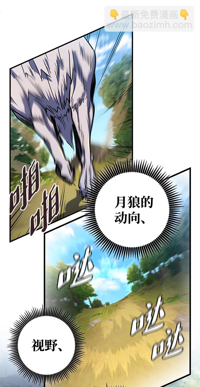 第11话64