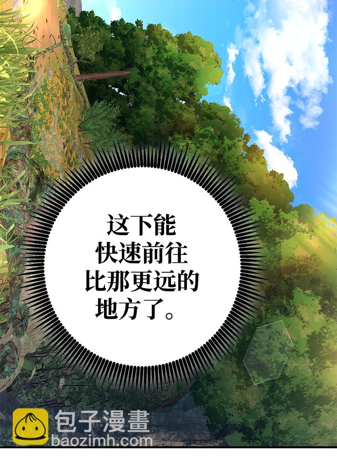 第11话67
