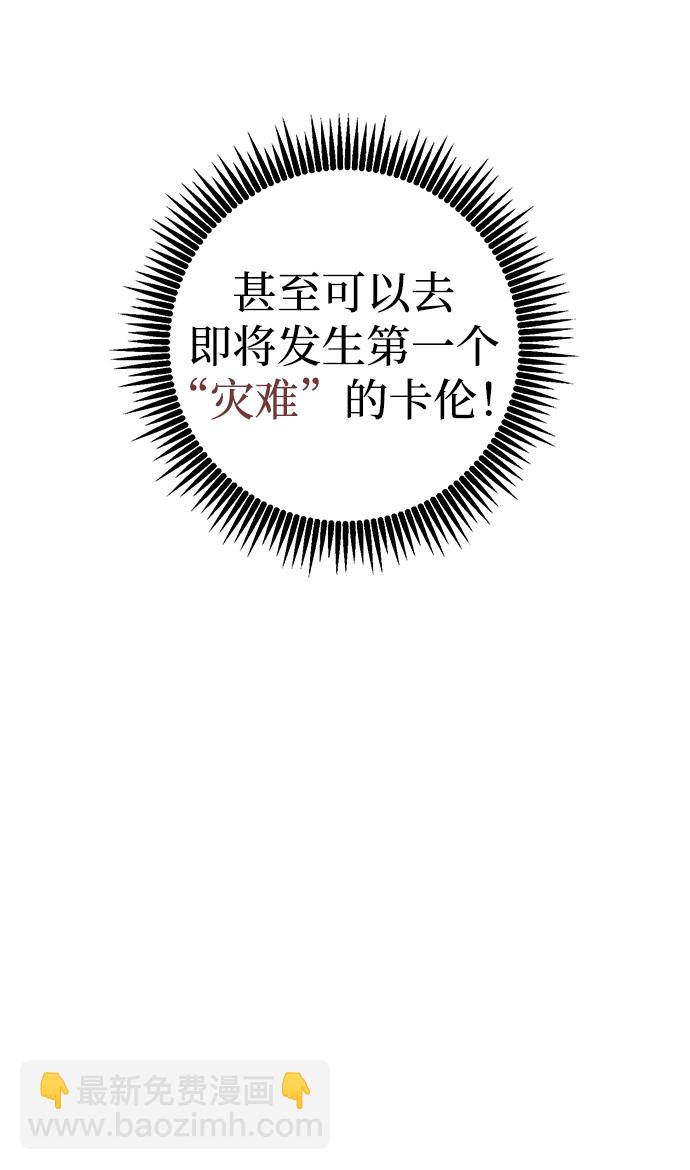 第11话68