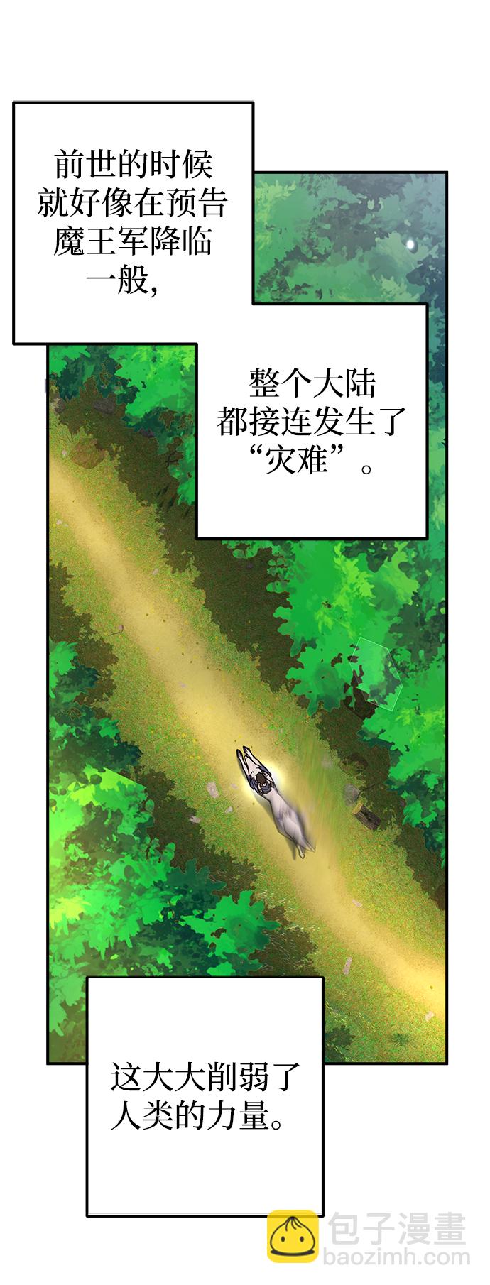 第11话69