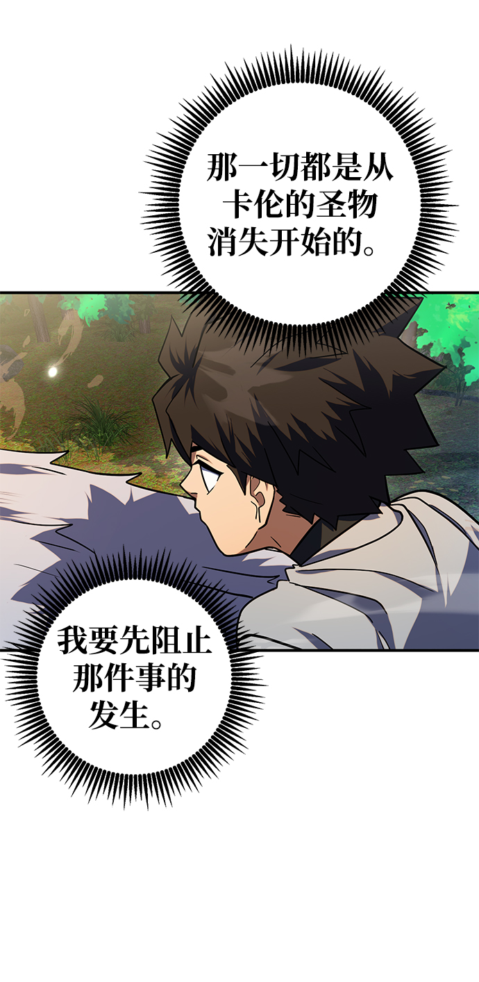 第11话70