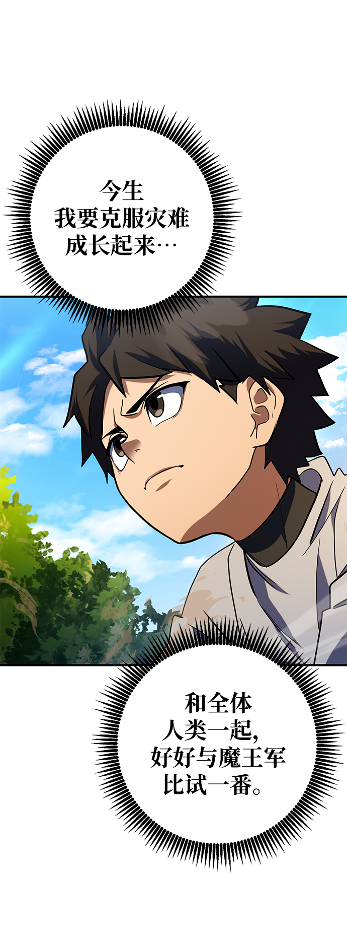 第11话73