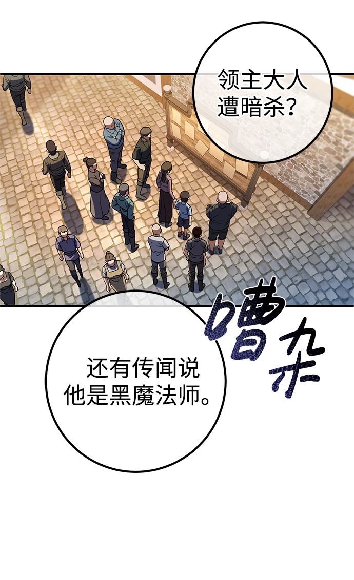 第11话77