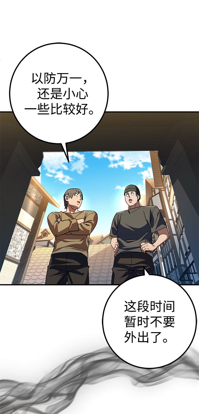 第11话79