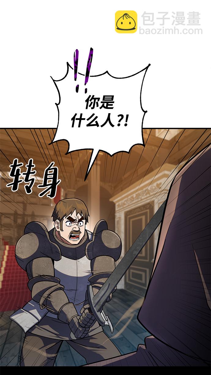 第11话88