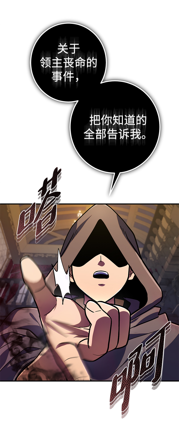 第11话90