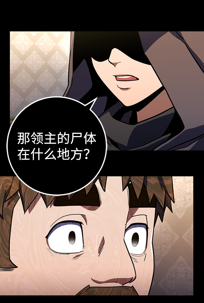 第11话94