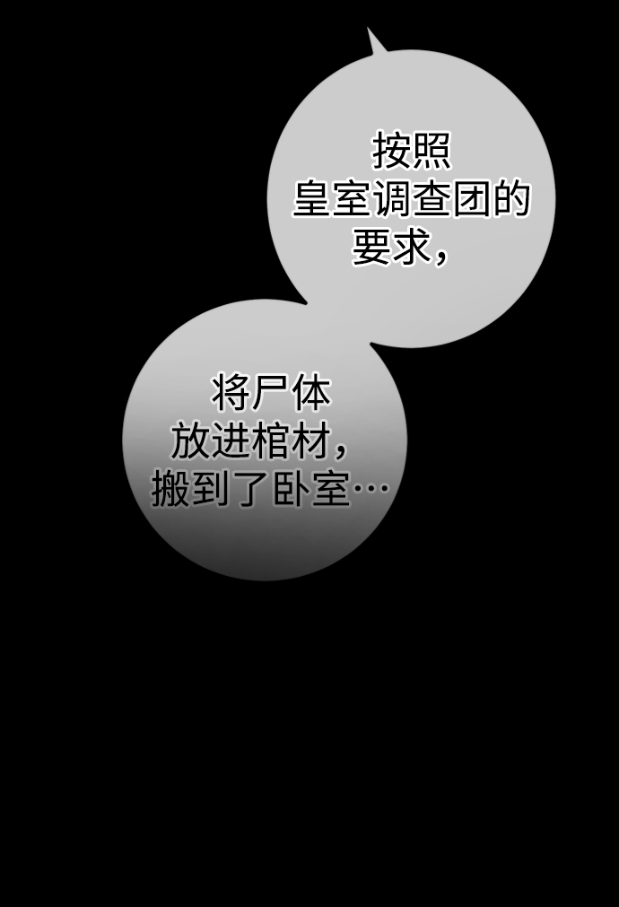 第11话95