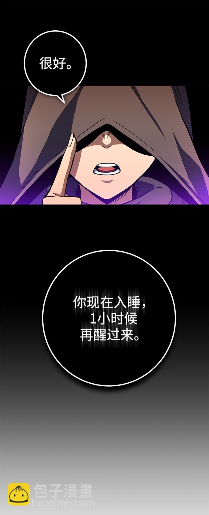 第11话96