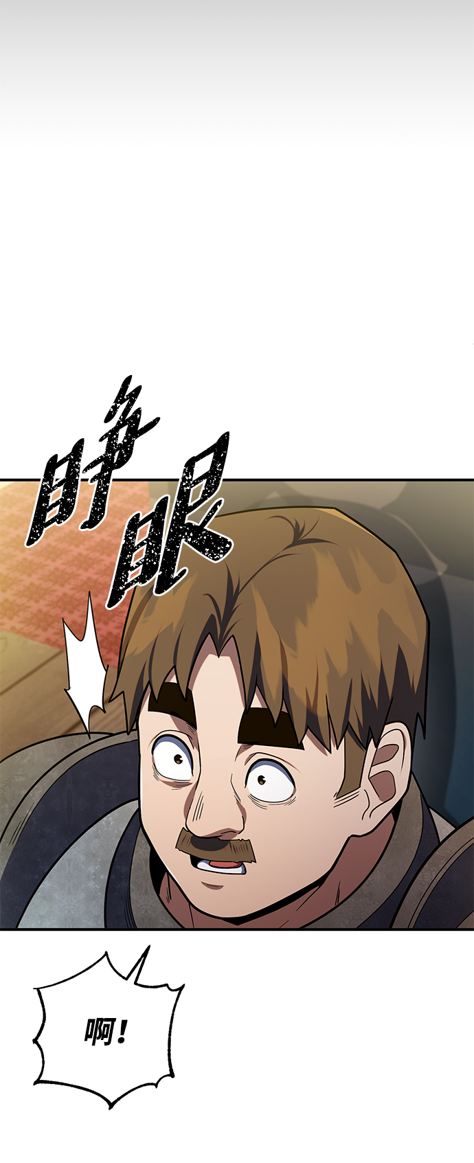 第11话97