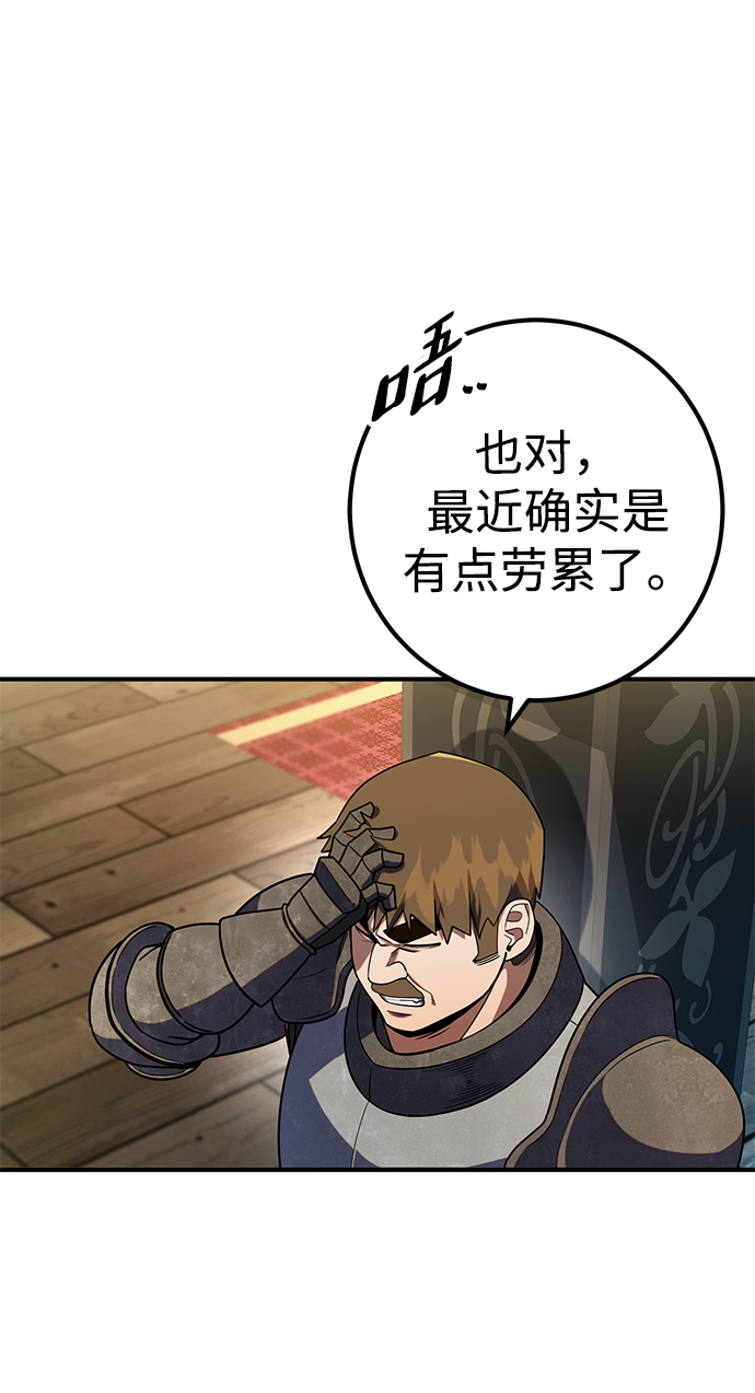 第11话99