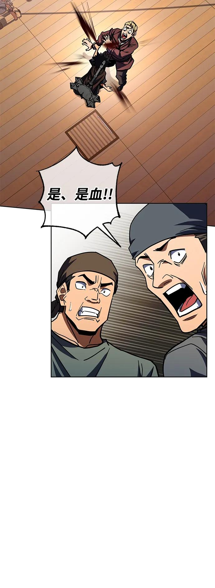 第32话14