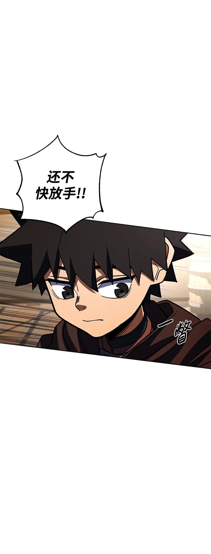第32话16