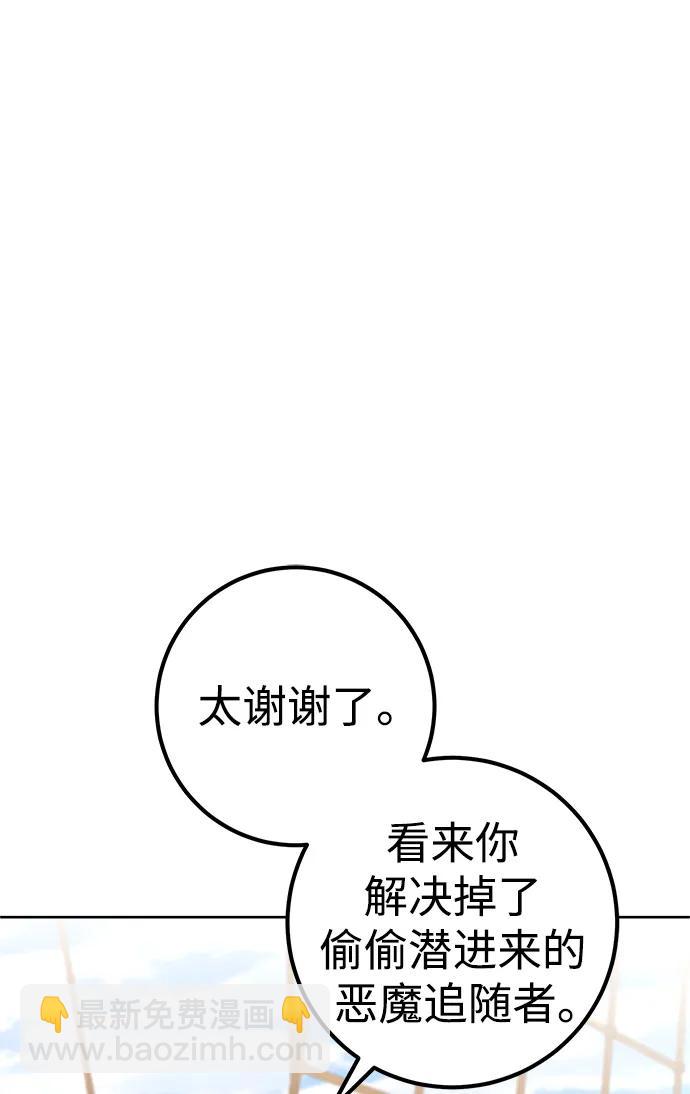 第32话28