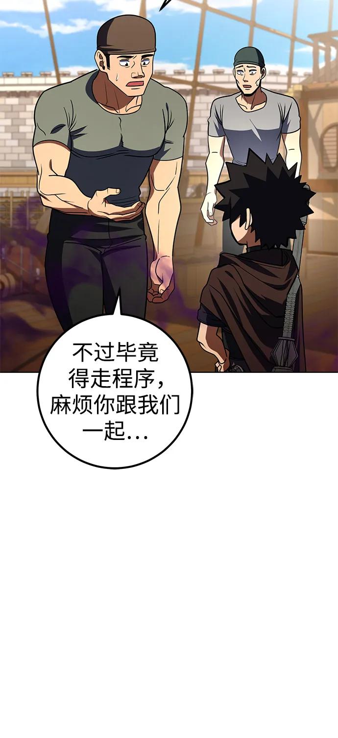 第32话29