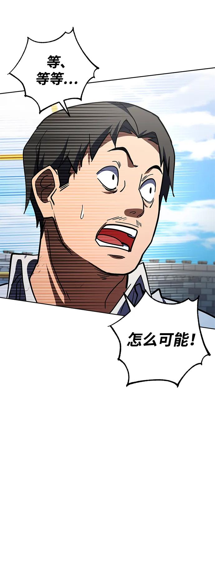 第32话43