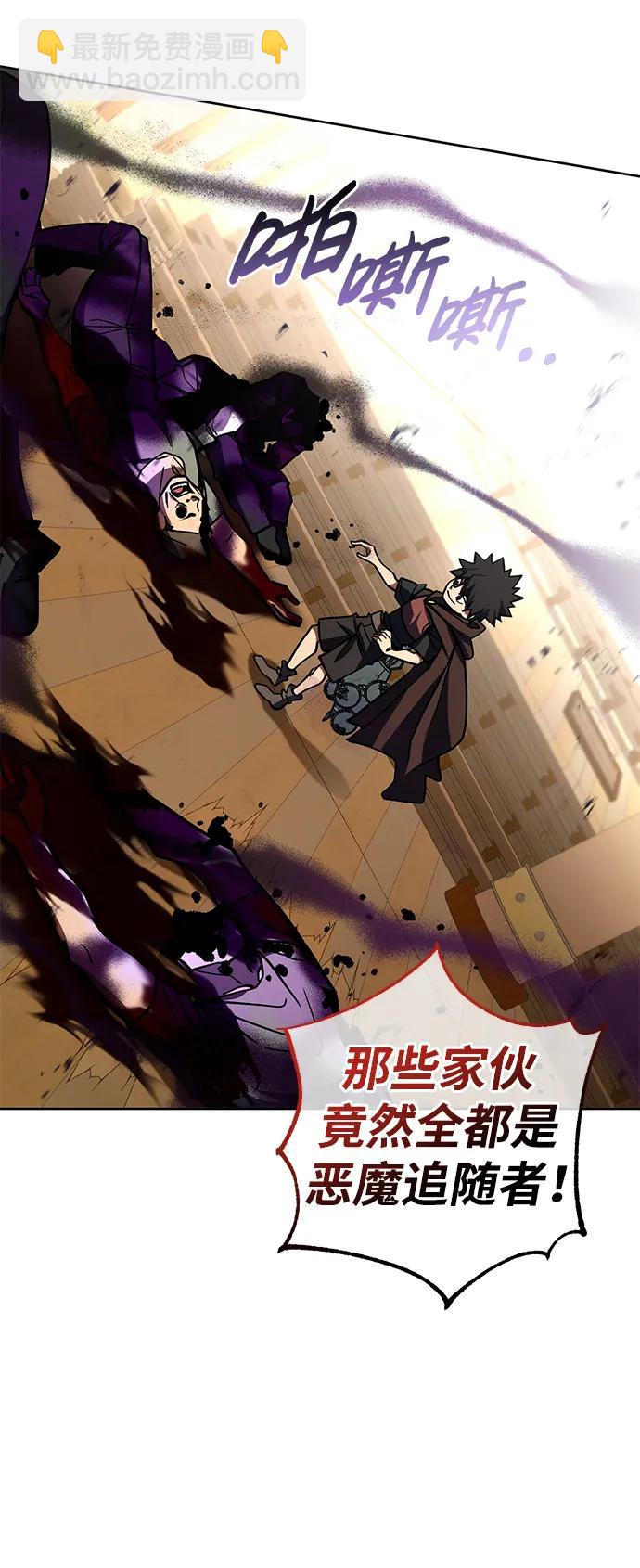 第32话44