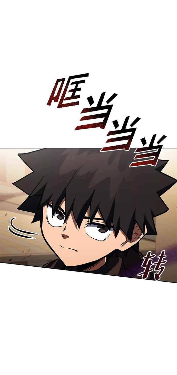 第32话45