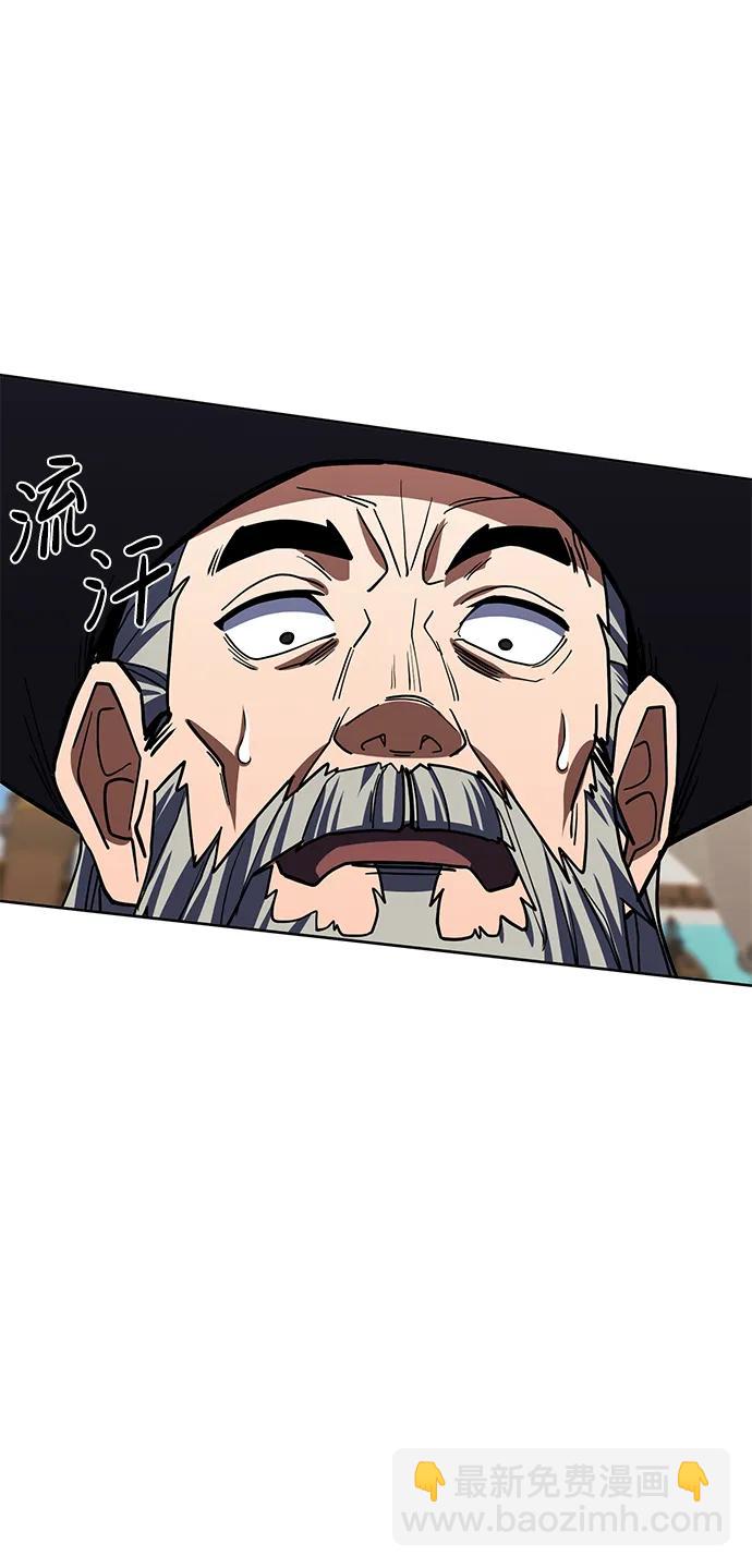 第32话54
