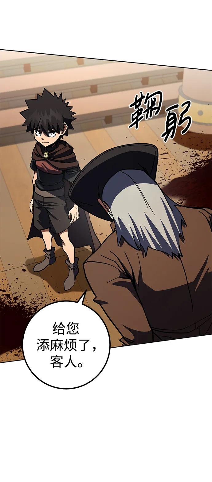 第32话55