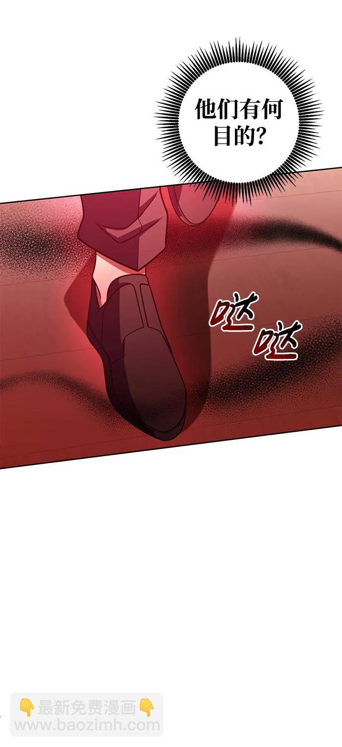 第32话6