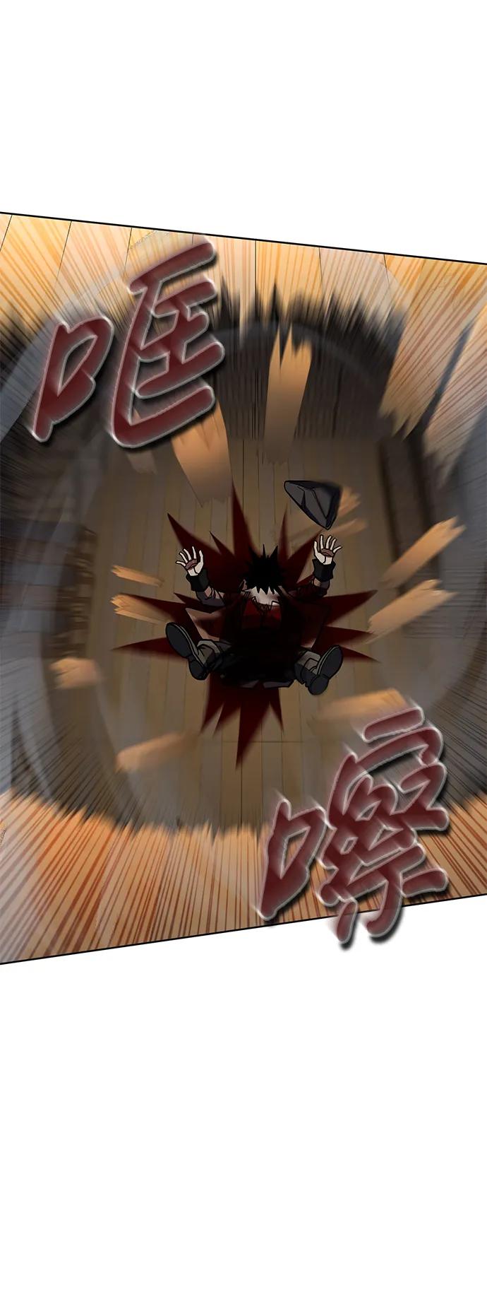 第32话61