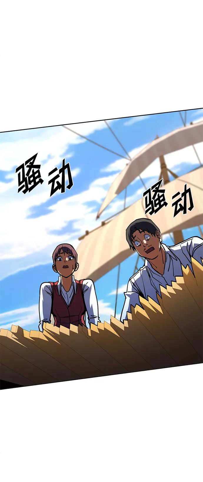 第32话62