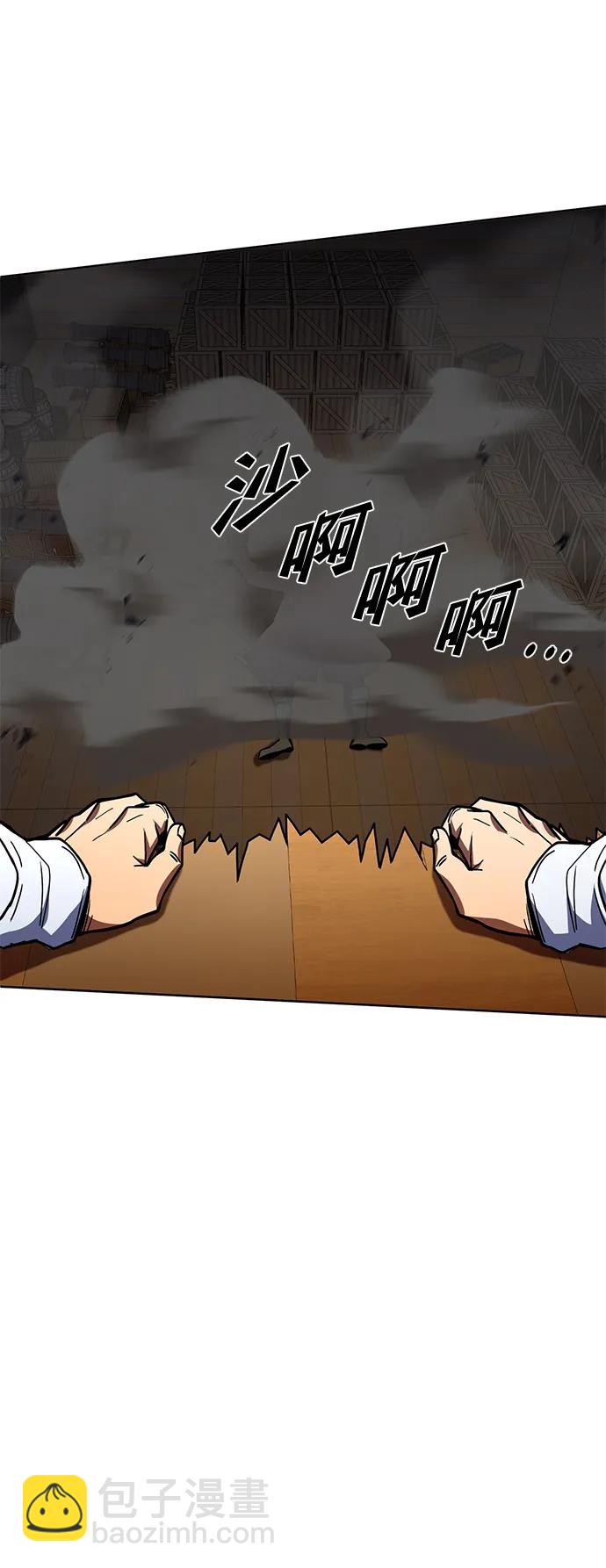 第32话63