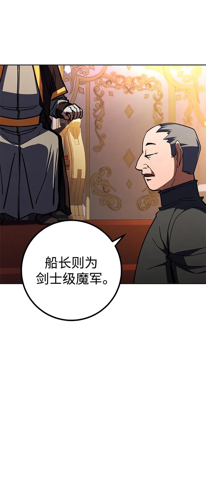 第32话68
