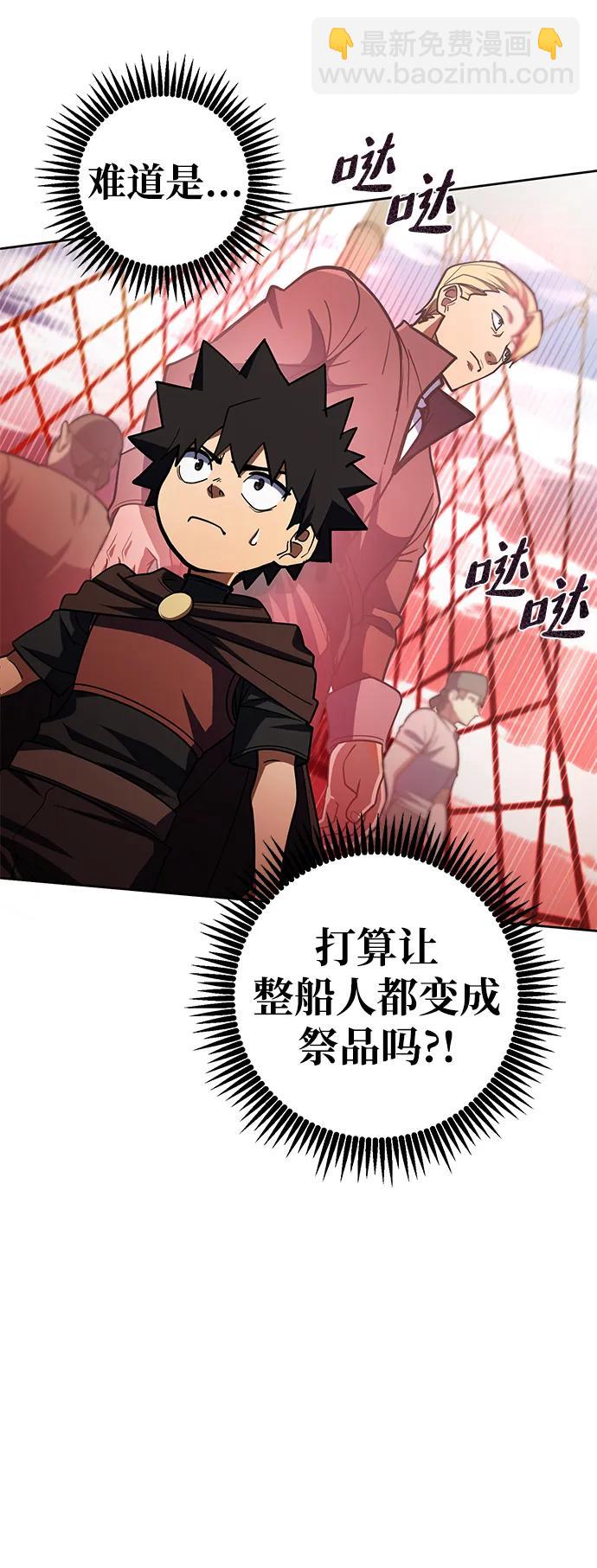 第32话7
