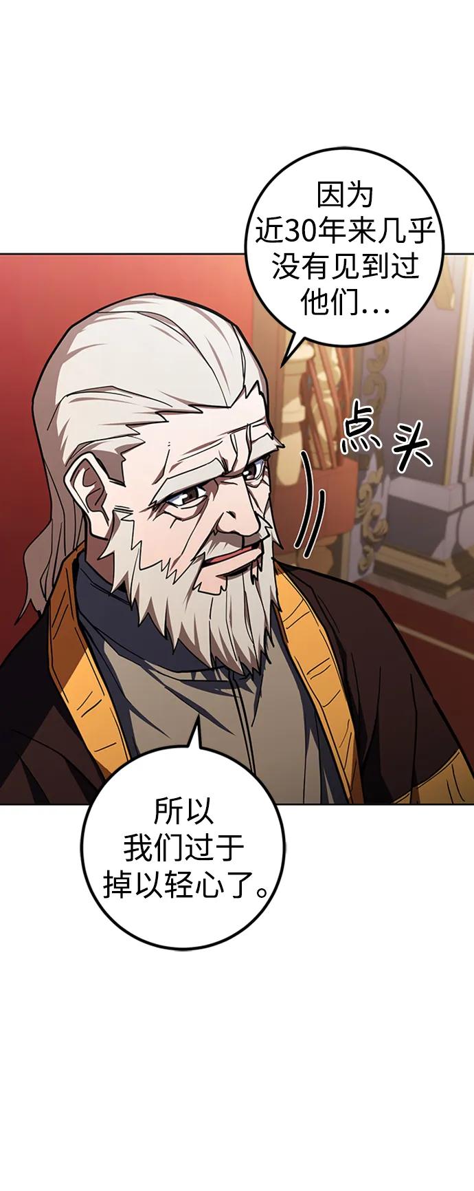 第32话78