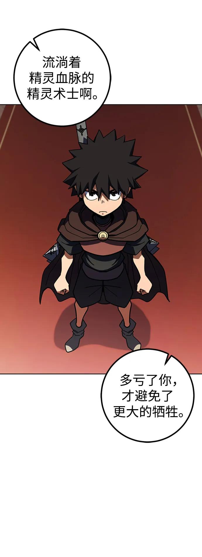 第32话79