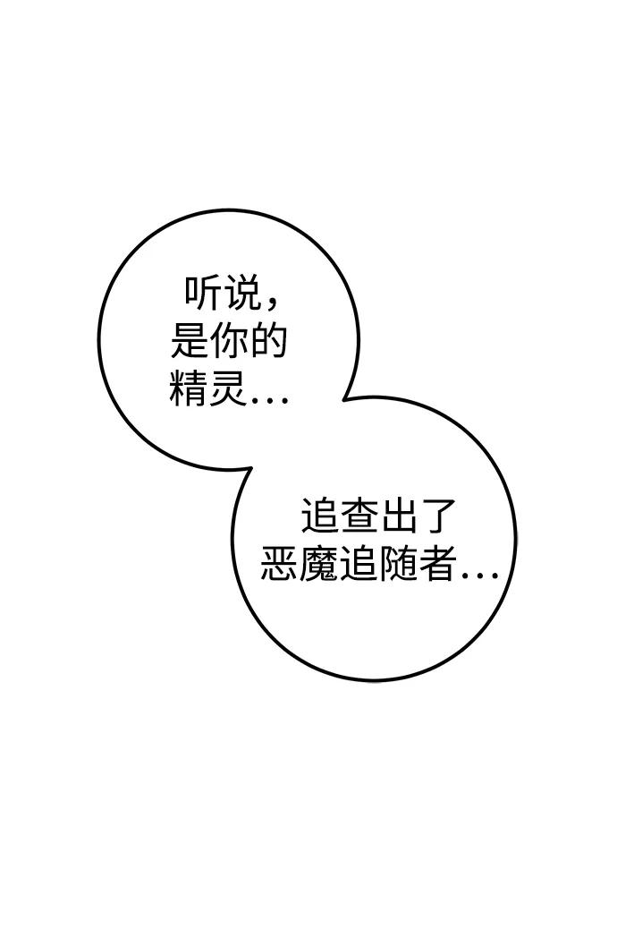 第32话80