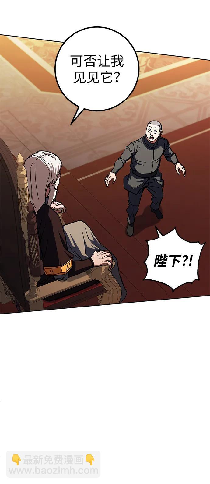 第32话81