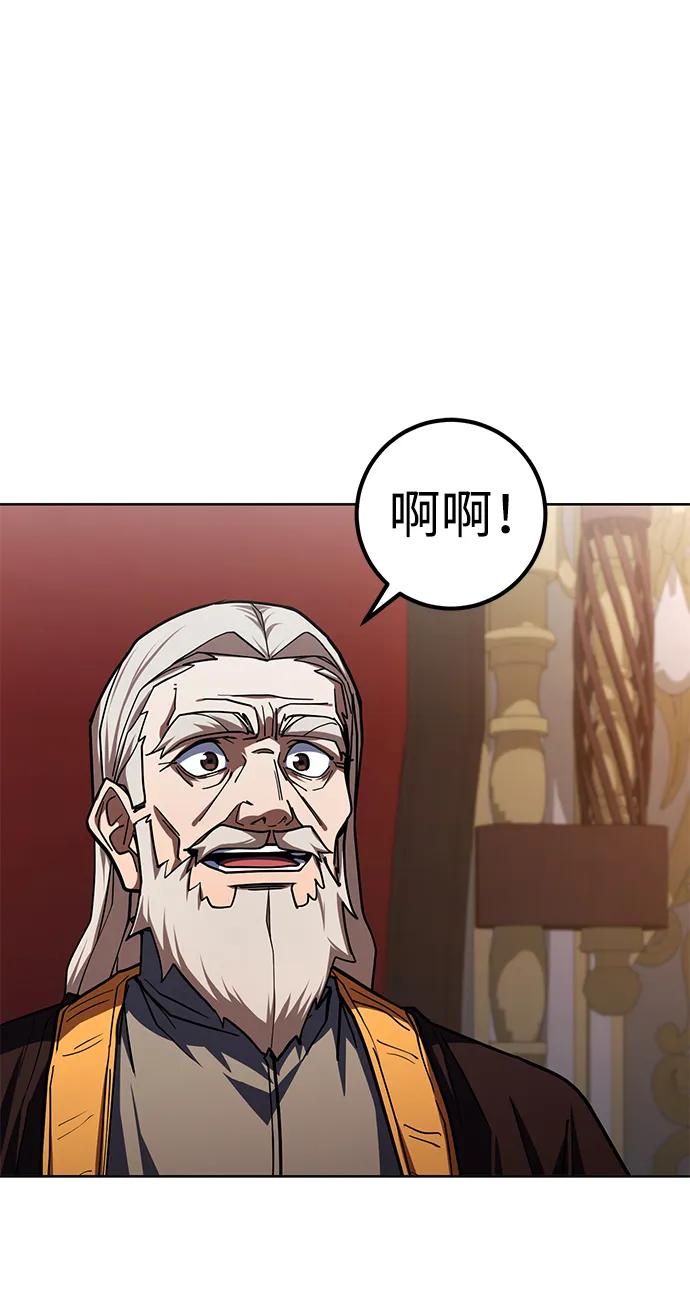 第32话87