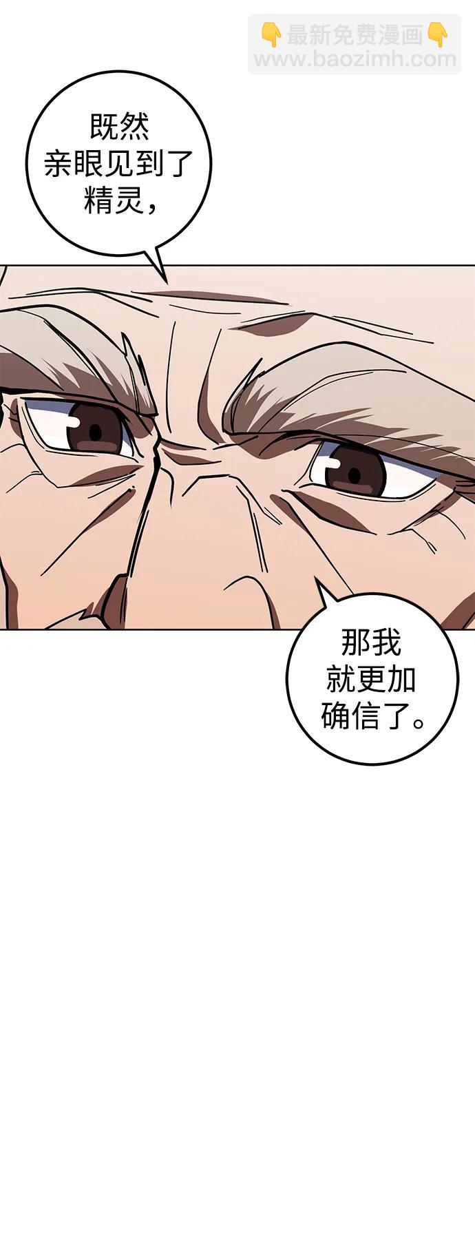 第32话90
