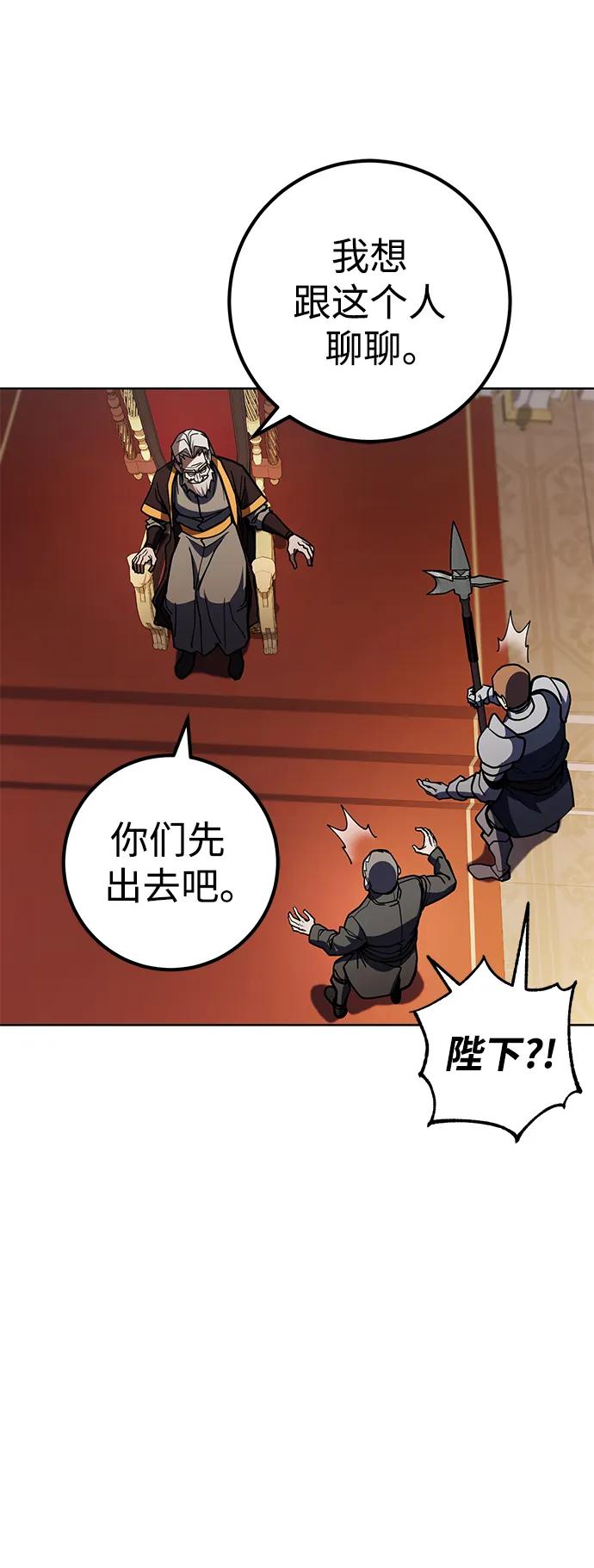 第32话91