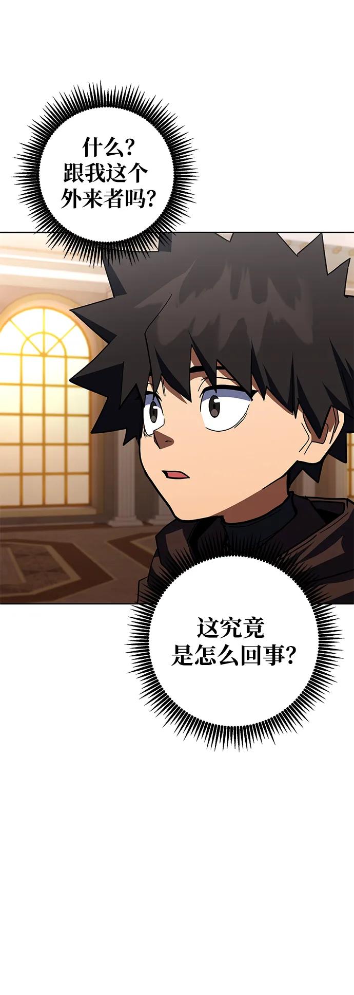 第32话92