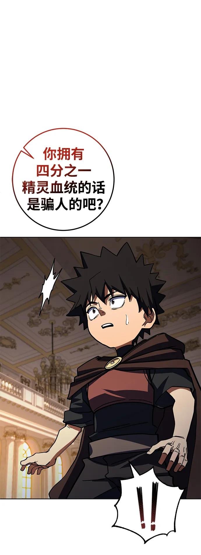 第32话99