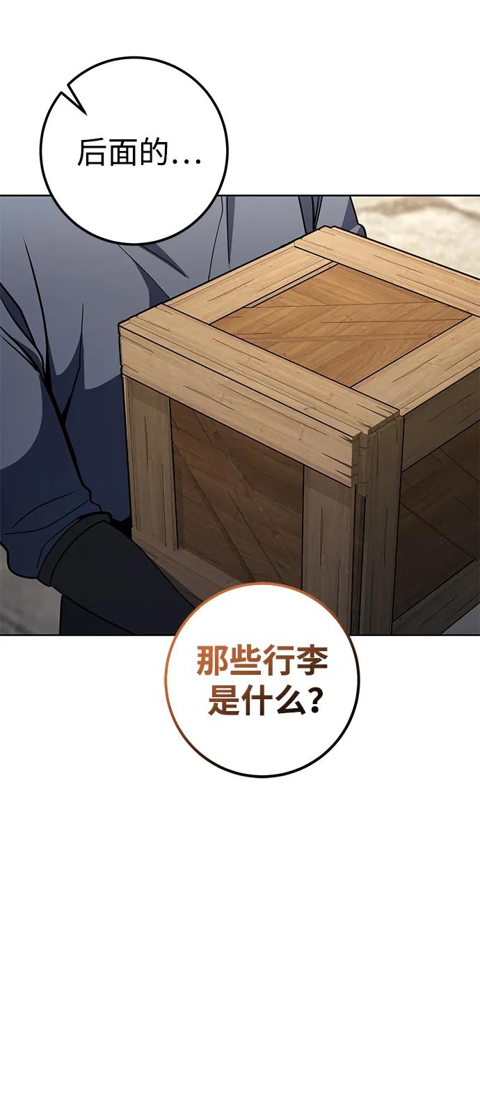 第39话11