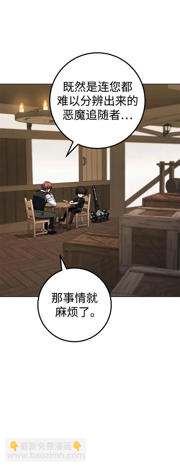 第39话13
